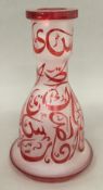 An unusual early 20th century Middle Eastern hookah base,