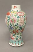 A 19th century Chinese porcelain baluster vase,