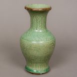 A Chinese Yan type celadon porcelain vase With underglazed incised foliate decoration. 19.