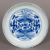 A Chinese blue and white porcelain dish Decorated to the interior with two phoenix amongst stylised