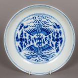 A Chinese blue and white porcelain dish Decorated to the interior with two phoenix amongst stylised