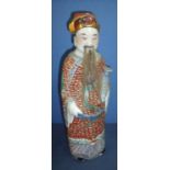 Chinese porcelain deities from the trio of the stars of happiness. Sage type figure with inset
