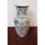 Late 19th C Canton Famille Rose vase with four Dog of Foe handles (38.5cm high) (chips to rim)