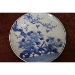 Large Chinese blue & white shallow charger (diameter 45cm)