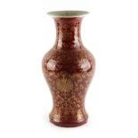 A Chinese gilt decorated sang de boeuf glazed baluster vase, probably late 19th / early 20th