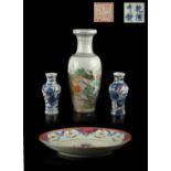 A group of four porcelain items including a famille rose baluster vase painted with a pheasant among