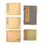 A set of four Chinese soft-back books, in blue cloth cover; together with a smaller set of four