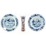 Property of a deceased estate - an 18th century Chinese blue & white & famille rose mandarin pattern