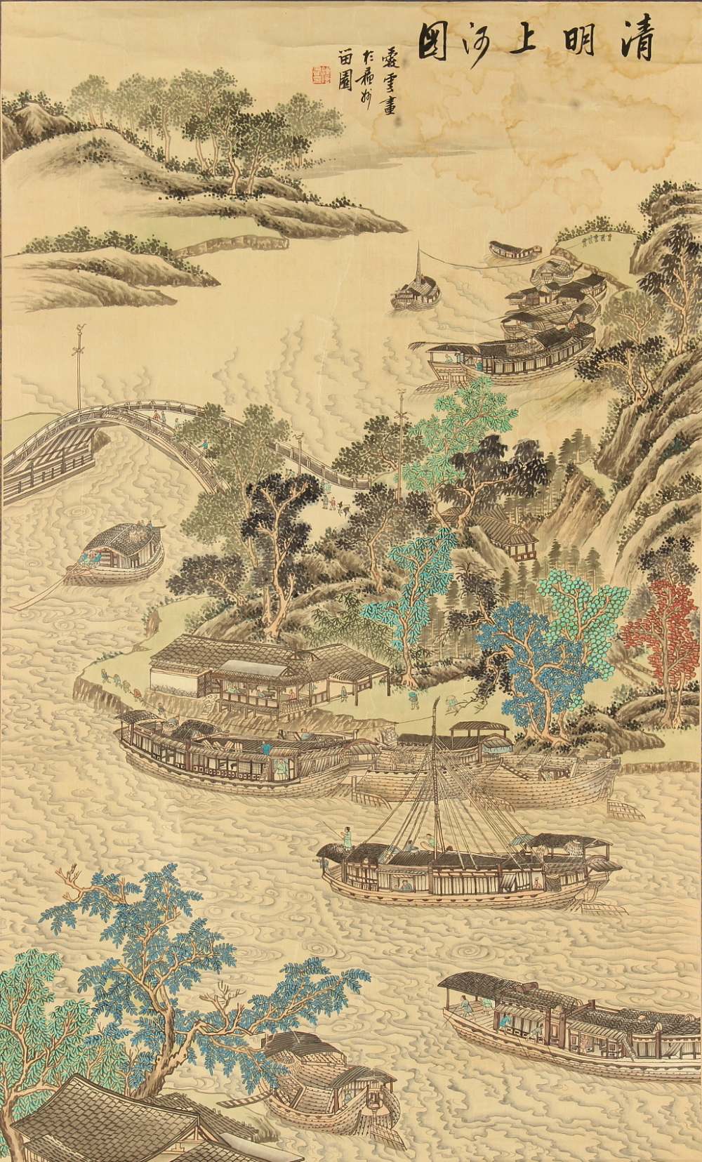 A Chinese scroll painting on silk depicting a busy river scene with boats, 20th century, with