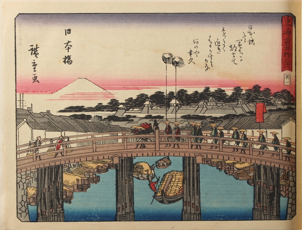 Utagawa Hiroshige (1797-1858) - The Fifty-Three Stations of the Tokaido - an album of fifty-six - Image 4 of 5