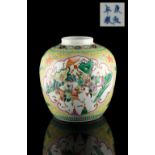 A Chinese famille rose ovoid ginger jar, with yellow ground, Guangxu period (1875-1908), cover