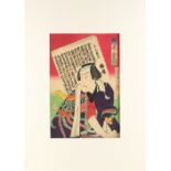 Toyohara Kunichika (1835-1900) - THE ACTOR ONOE KIKUGORO PLAYING TENJIN KICHIZO - woodblock print,