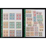 Property of a gentleman - postage stamps - SUDAN - officials, 1948 complete sets of sixteen 1m to
