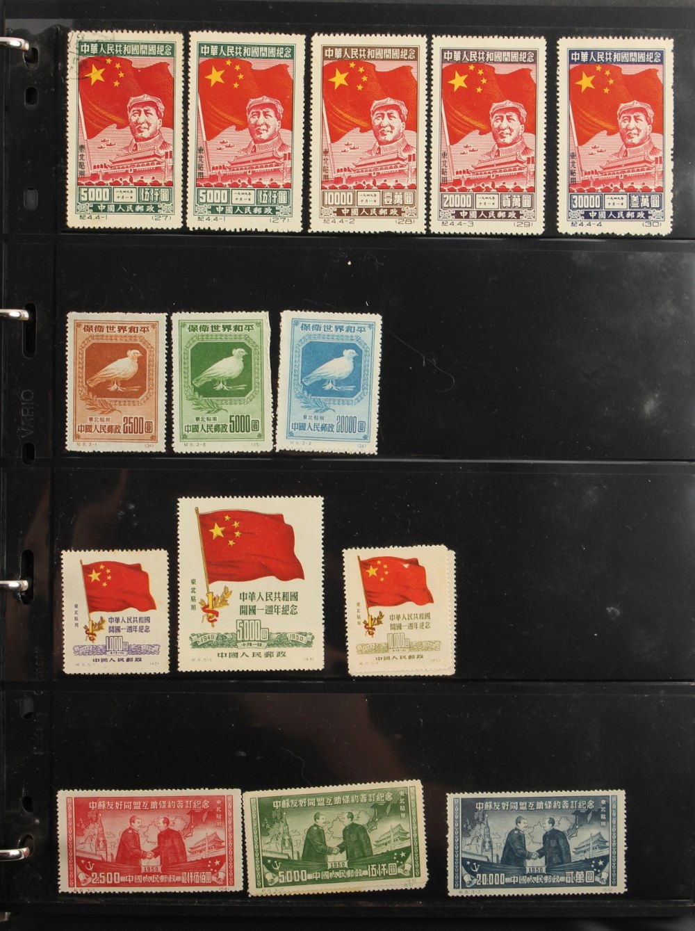 Property of a gentleman - postage stamps - CHINA and HONG KONG - a collection including mini sheets, - Image 5 of 7