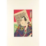Toyohara Kunichika (1835-1900) - THE ACTOR KAWARAZAKI SANSHO PLAYING RAIJIN GOROZO - woodblock