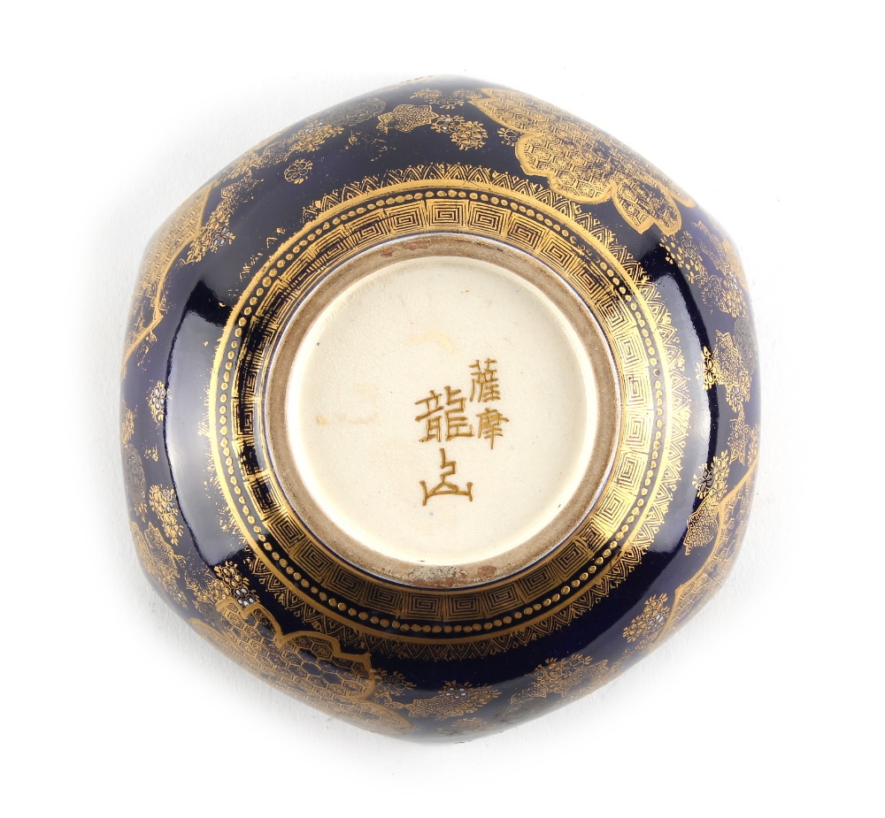 A Japanese Satsuma hexagonal bowl, Meiji period (1868-1912), signed Ryuzan, 6.3ins. (16cms.) across. - Image 2 of 2