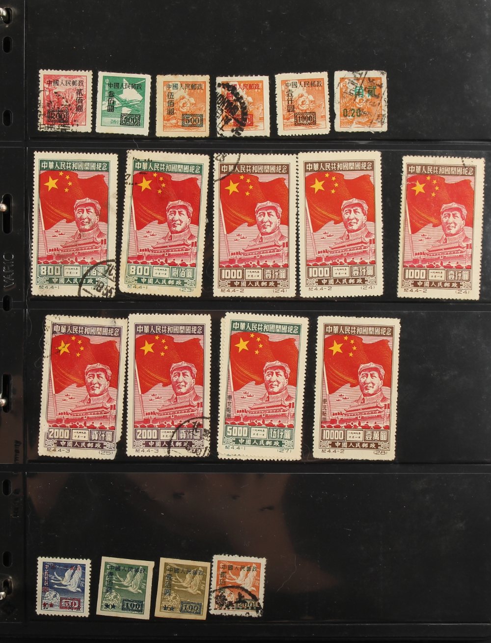 Property of a gentleman - postage stamps - CHINA and HONG KONG - a collection including mini sheets, - Image 6 of 7