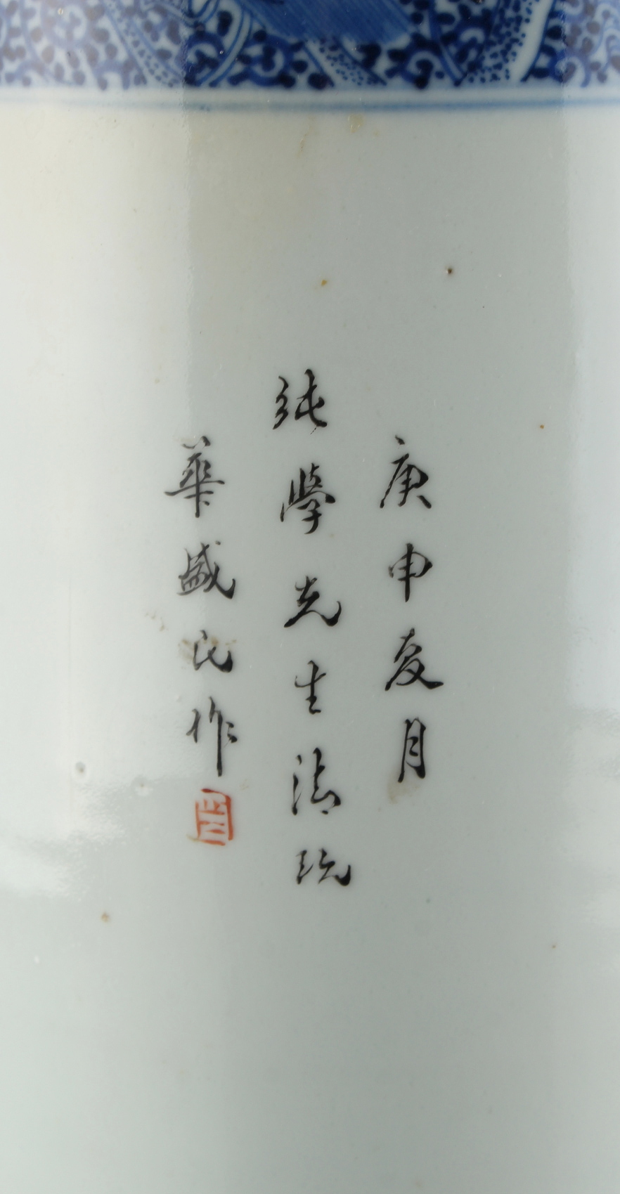 Property of a lady - a Chinese porcelain sleeve vase, Republic period (1912-1949), painted with a - Image 2 of 2
