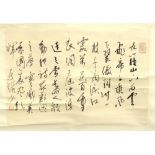 A Chinese scroll painting on paper depicting calligraphy, late 20th century, with two red seals, the