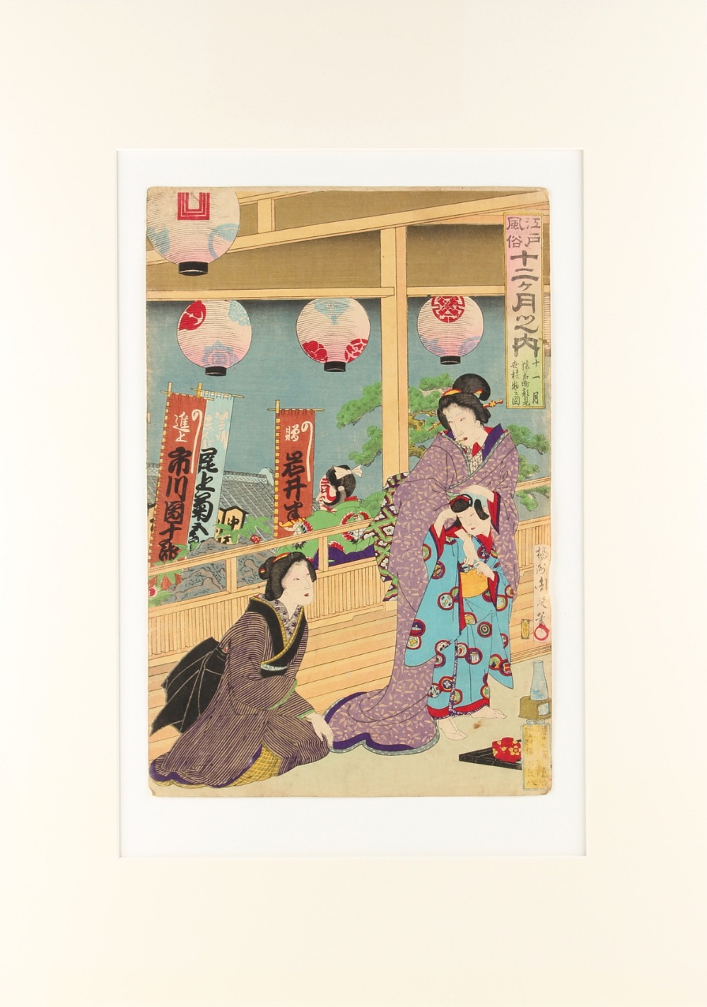 Toyohara Chikanobu (1838-1912) - NOVEMBER, from TWELVE MONTHS OF EDO CUSTOMS - woodblock print,