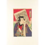 Toyohara Kunichika (1835-1900) - THE ACTOR OTANI SHIDO PLAYING ENMA DOROKU - woodblock print,