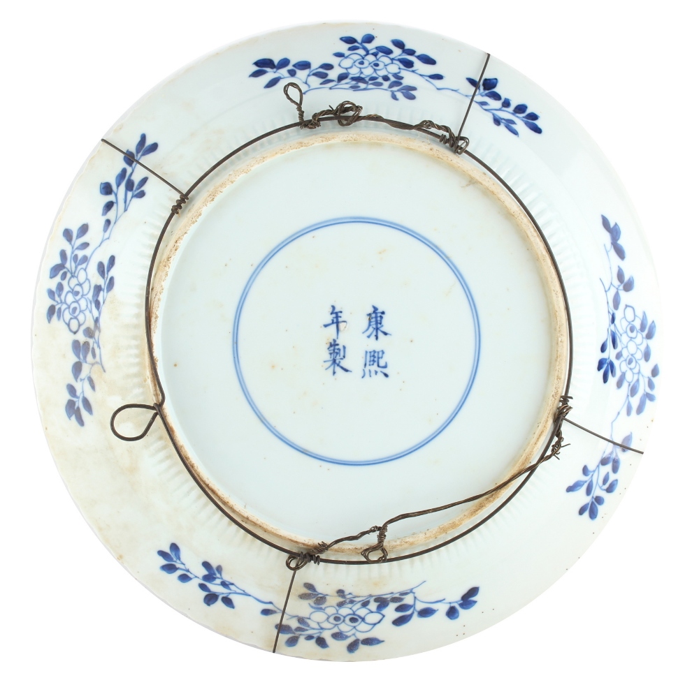 Property of a lady - a Chinese blue & white plate, painted with figures in a river landscape, 4- - Image 2 of 2