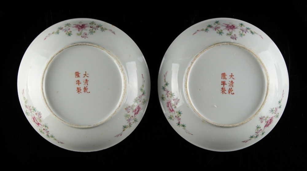 Property of a gentleman - en suite with the preceding lot - a pair of Chinese famille rose dishes, - Image 2 of 3