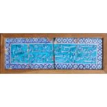 A turquoise & cobalt blue inscription or calligraphy tile panel, probably North West India, 19th