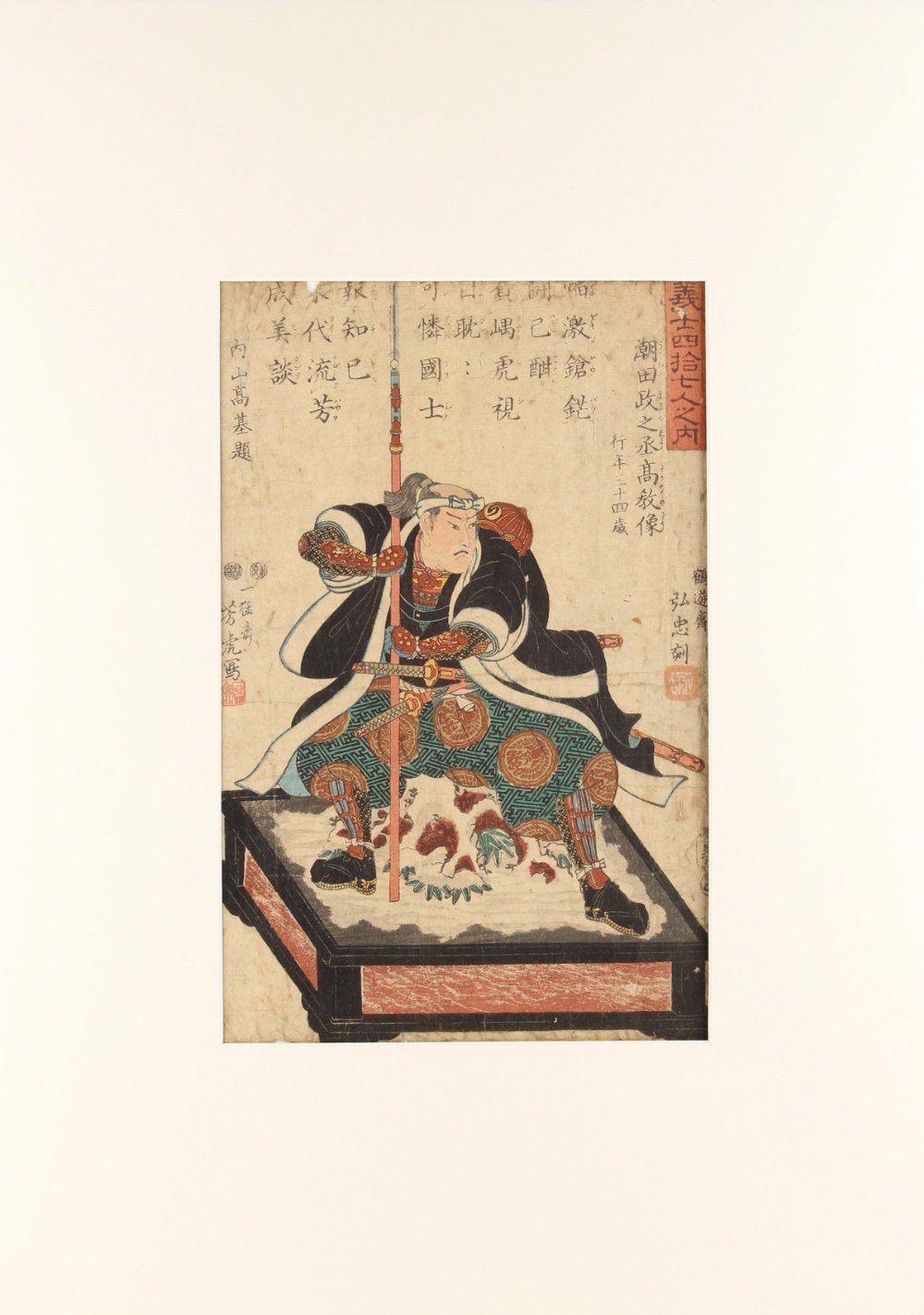 Utagawa Yoshitora (fl.1850-1880) - USHIODA MASANOJO TAKANORI from 47 FAITHFUL SAMURAI - woodblock