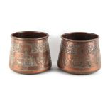 Property of a gentleman - a pair of late 19th / early 20th century Ottoman Islamic heavy copper &