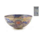 Property of a lady - a Japanese Fukagawa style bowl, blue painted 4-character mark to base, 6ins. (