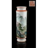 A Chinese famille rose cylindrical vase, mid 20th century, painted with a continuous mountain lake