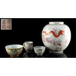 Property of a lady - an 18th century Chinese famille rose tea bowl painted with a lady & dog in a