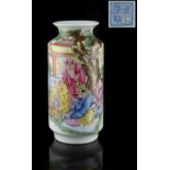 A Chinese famille rose cylindrical vase, mid 20th century, decorated with three scholars & a boy