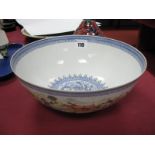 A Chinese Mid XX Century Enamelled Eggshell Circular Bowl, decorated with boys playing musical