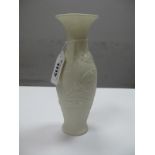 A W.H. Kerr & Co Worcester Parian Ware Vase, circa 1856-62, moulded with the Blind Earl pattern,
