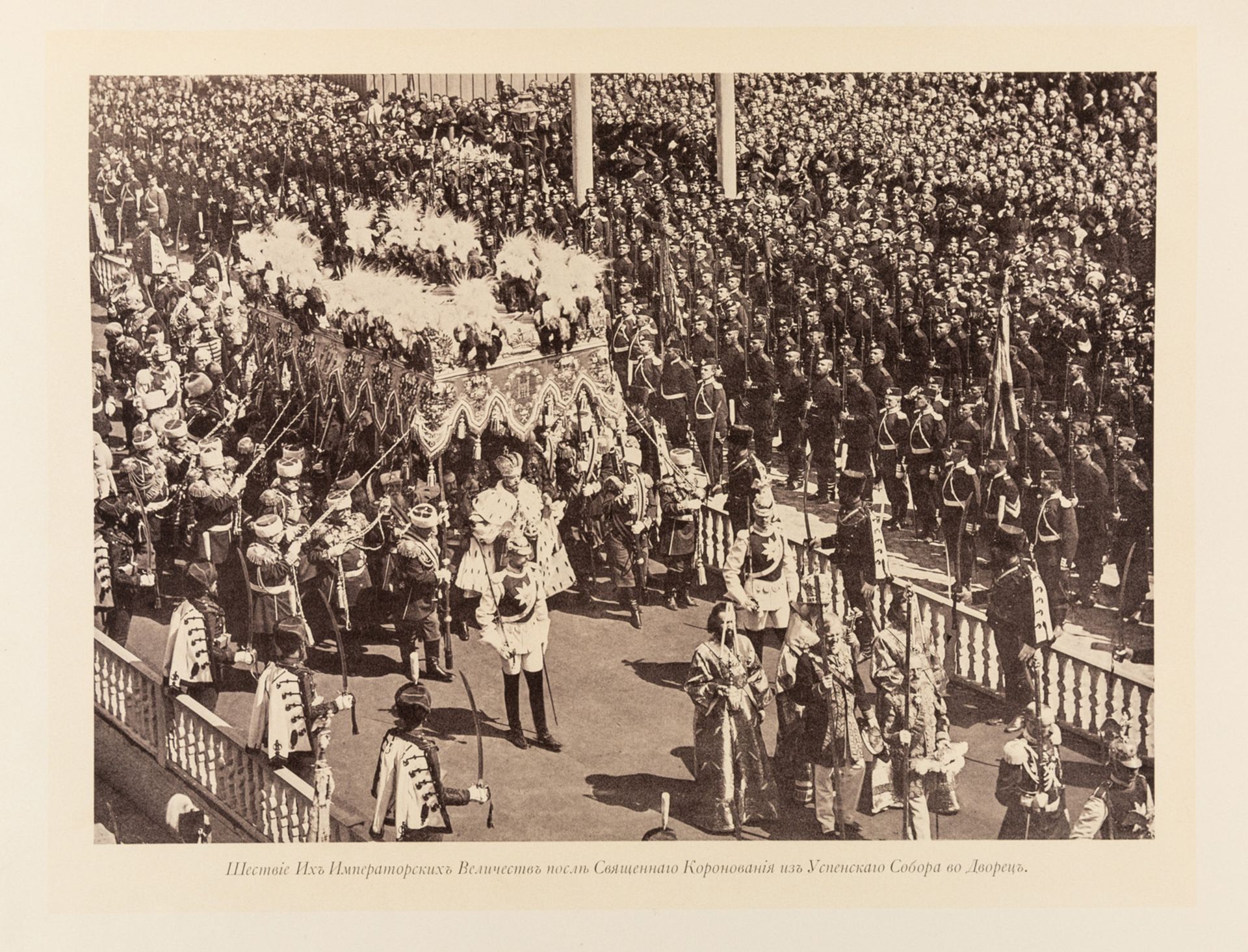 A RARE COMPLETE SET OF THE CORONATION ALBUM OF EMPEROR NICHOLAS II, 1899 - Bild 6 aus 8