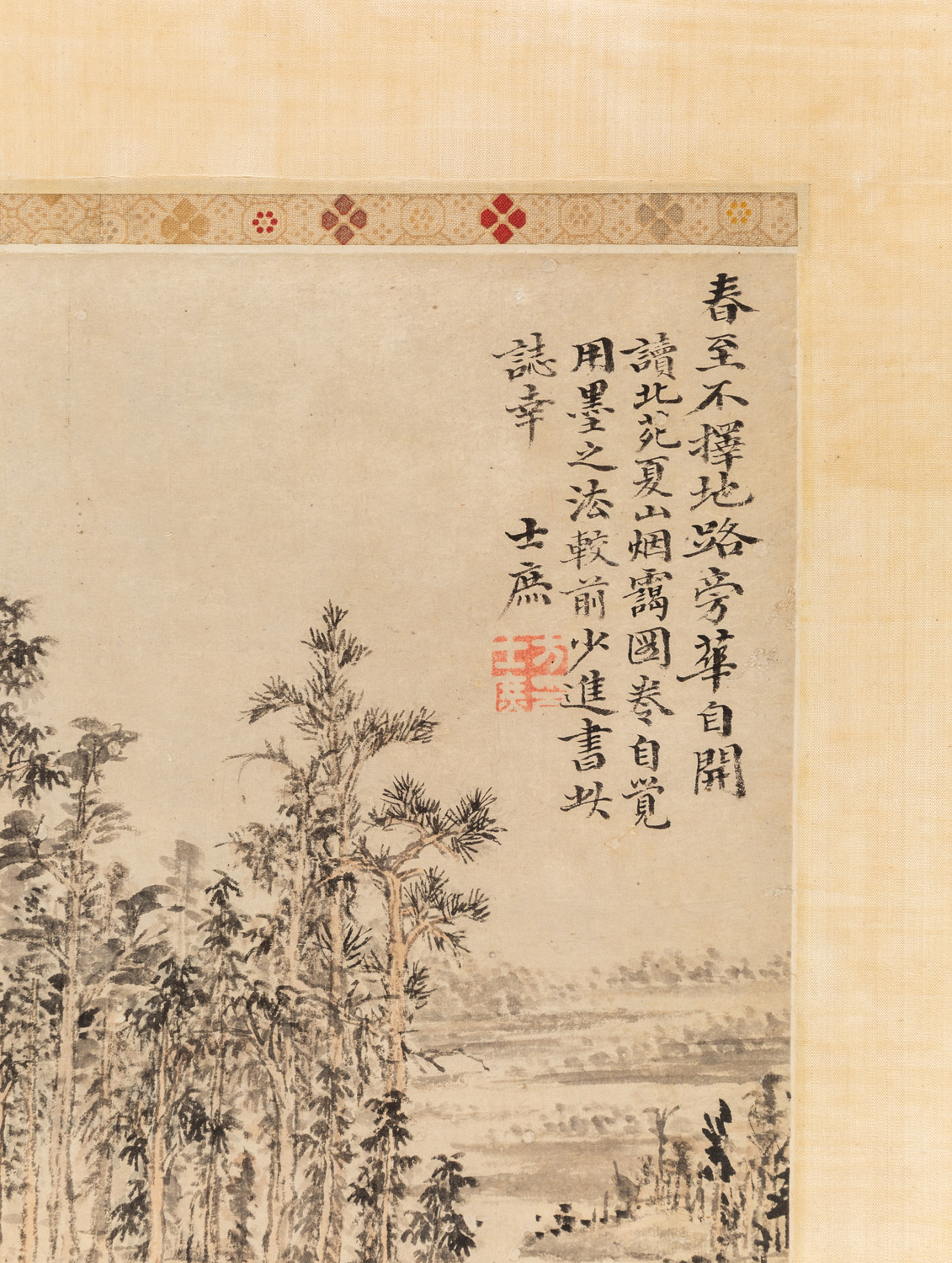 FANG SHISHU (CHINESE 1692-1751) - Image 2 of 4