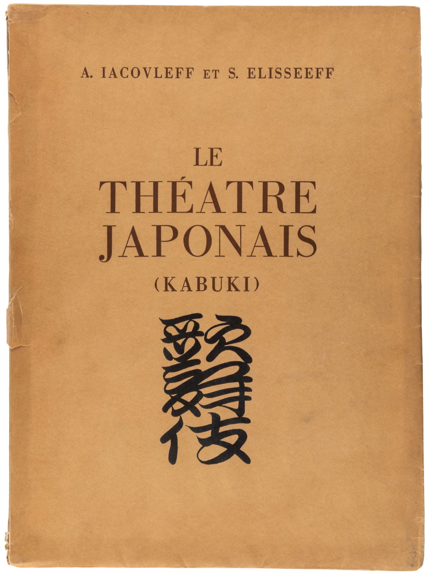 YAKOVLEV, ELISEEV, LE THEATRE JAPONAIS (KABUKI), 1933 - Bild 2 aus 8