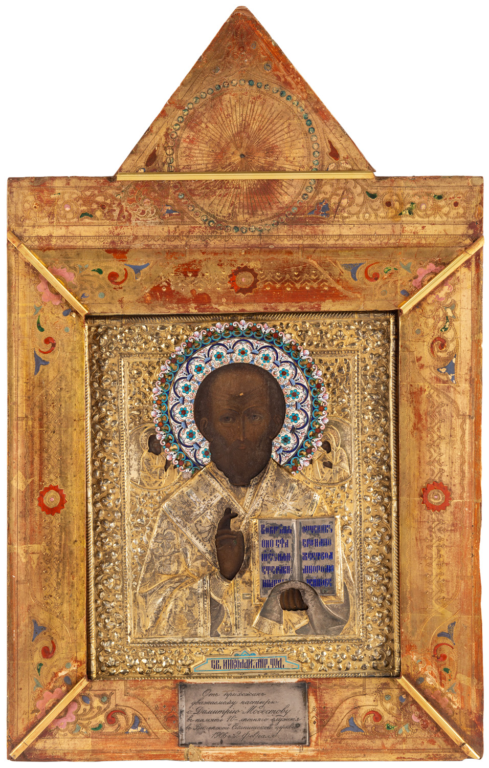 A RUSSIAN ICON OF ST. NICHOLAS THE WONDERWORKER WITH GILT SILVER AND SHADED ENAMEL OKLAD, 1908-1917 - Image 3 of 10