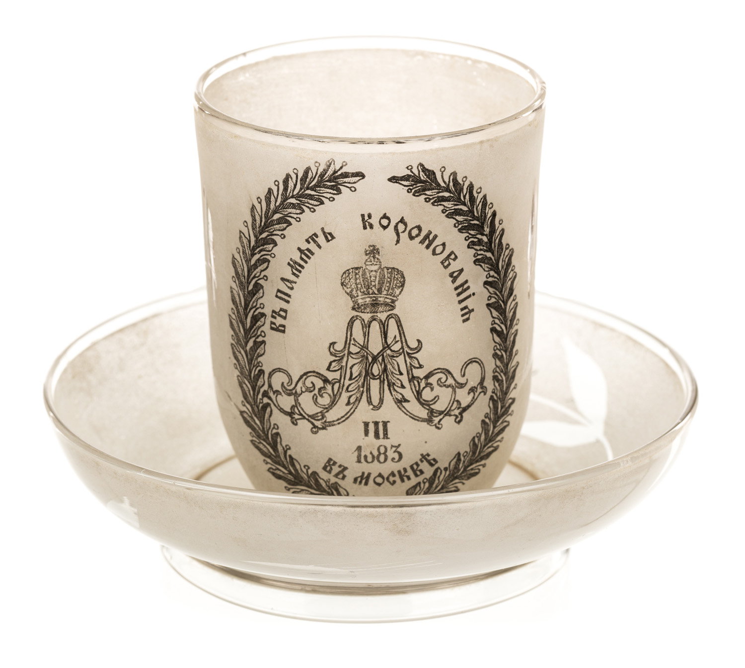 AN IMPERIAL GLASS CORONATION TUMBLER AND SAUCER, ST. PETERSBURG, 1883 - Image 2 of 10