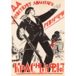 A SOVIET AGITPROP POSTER BY VLADIMIR KOZLINSKY (RUSSIAN 1891-1967), "LONG LIVE THE VANGUARD OF THE