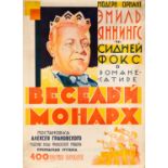 A FILM POSTER FOR VESELY MONARKH BY P.G. SERGEEV (RUSSIAN 20TH CENTURY)