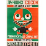 AN ADVERTISEMENT POSTER FOR BABY DUMMIES BY RODCHENKO AND MAYAKOVSKY (RUSSIAN 1891-1956 AND