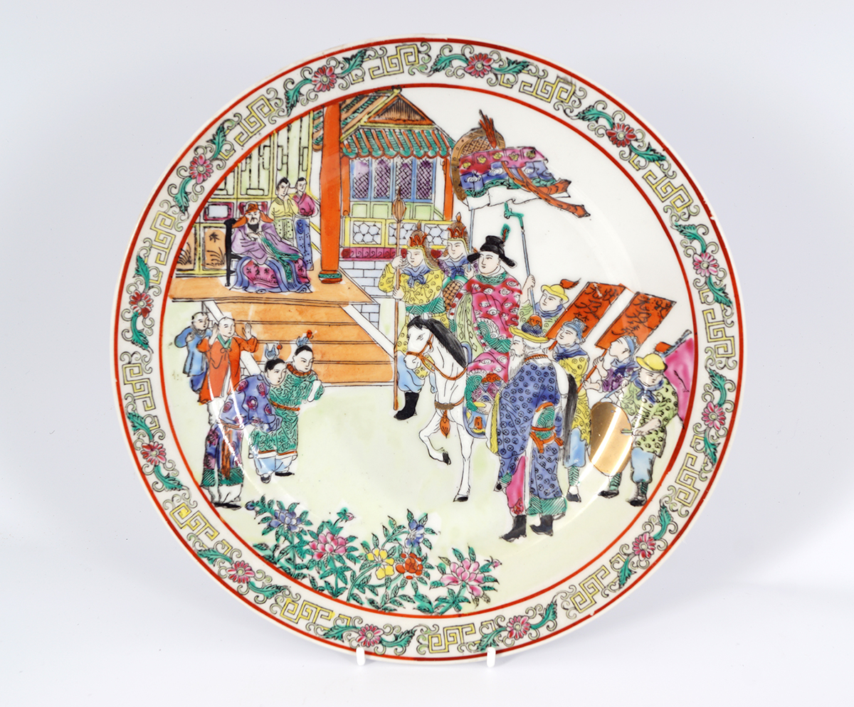 CHINESE POLYCHROME PLATE
