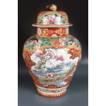 19TH-CENTURY JAPANESE LIDDED VASE