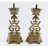 PAIR OF CHINESE QING PERIOD BRONZE CANDLESTICKS