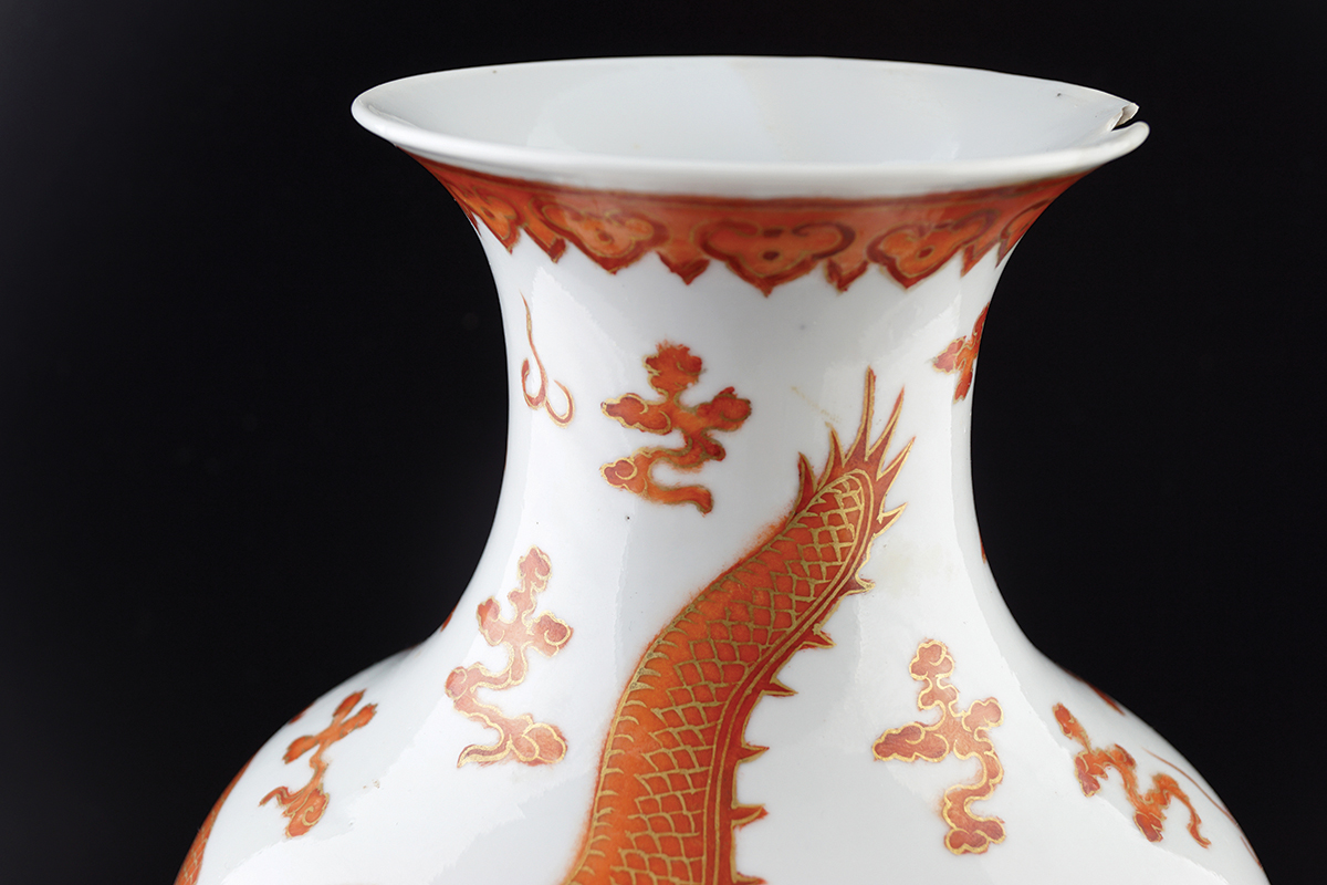 Chinese Russet Glaze Vase - Image 3 of 6