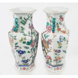 PAIR EARLY 20TH CENTURY SAMSON POLYCHROME VASES