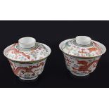 PAIR OF CHINESE QING DRAGON BOWLS AND COVERS